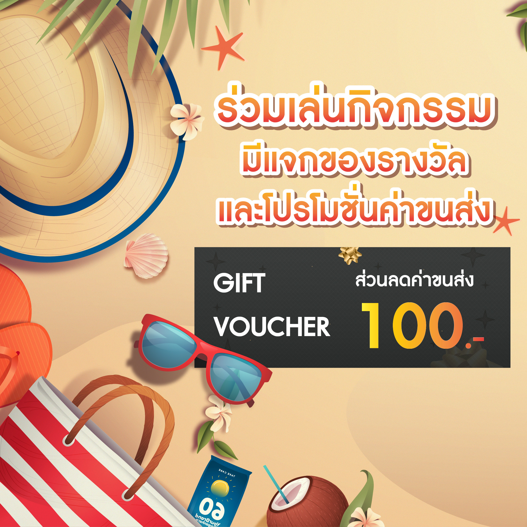 taobao tmall 1688 เถาเป่า